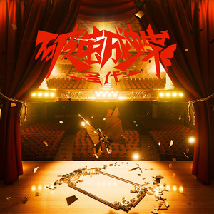 昆延夫夫拍的片子网页
