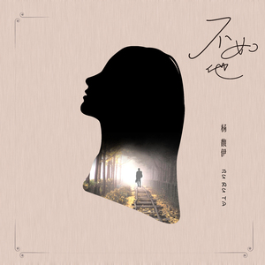 昆延夫夫拍的片子网页
